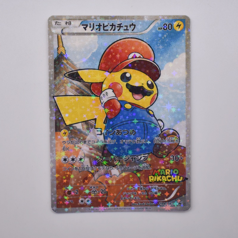 Pokemon Card Mary Pikachu Flash Card DIY Card Charizard Magikarp ...