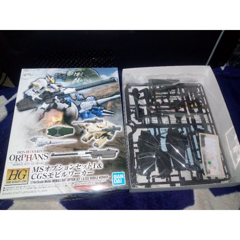 Mobile Suit Option Set 1, 2, 3, 4 & CGS / Gjallarhorn Mobile Worker HG ...