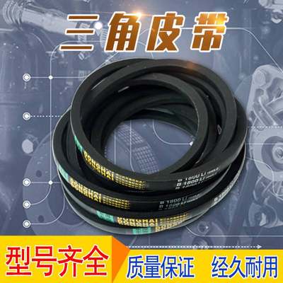 ☁ V-belt Type A/B Type/C Type/M Type/D Type/E Type/SPA/SPZ/SPC/SPB ...