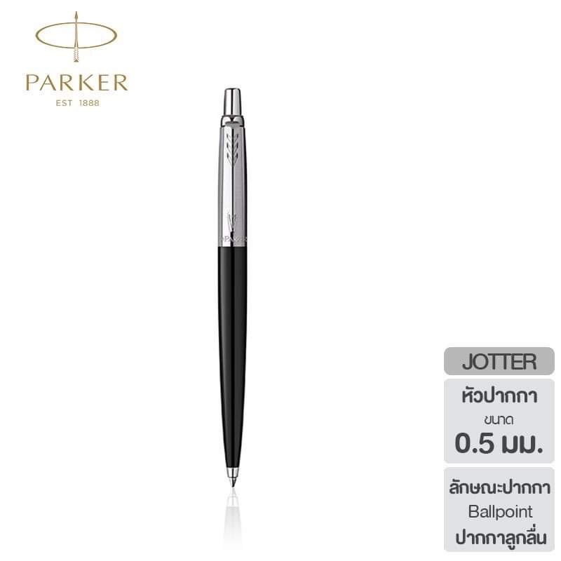 Parker Ballpoint Pen Original Classic Eclipse Heavy Classy Business