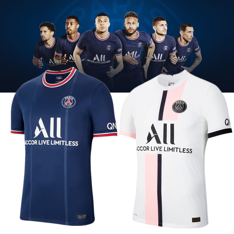 PSG 21/22 Jordan Home Kit