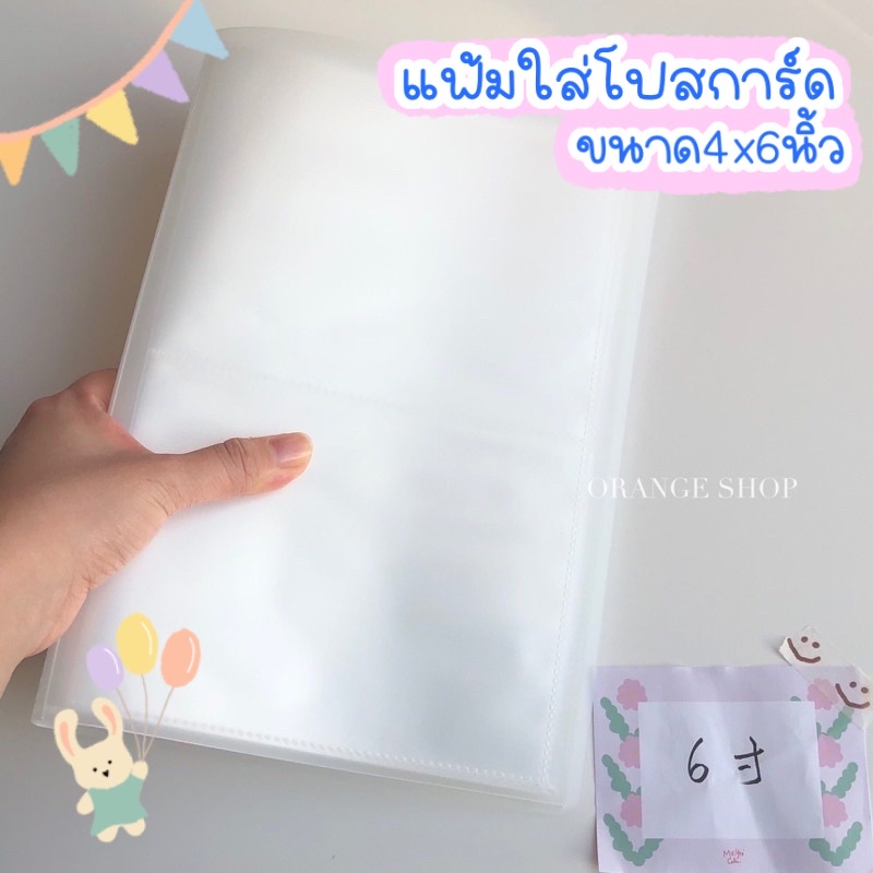 Postcard Collection Folder Size 4x6 Inches Can Fit 80/160 Photos ...