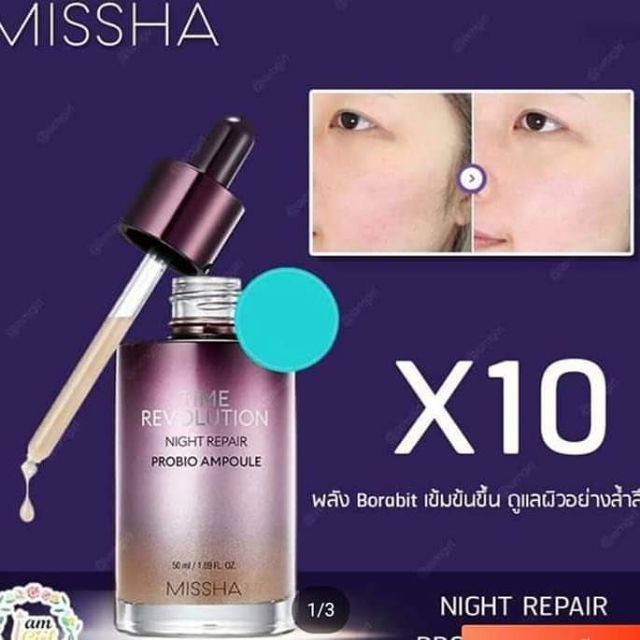 Missha Time Revolution Night Repair Probio Ampoule &Cream (Fullsize) Shopee Philippines