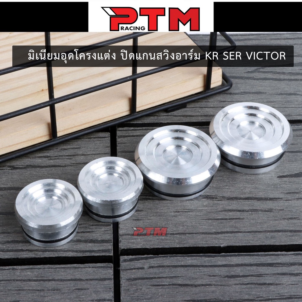 2 Large Kea Frame Covers 2 Small Pieces KR150 SERPICO VICTOR Swing Arm