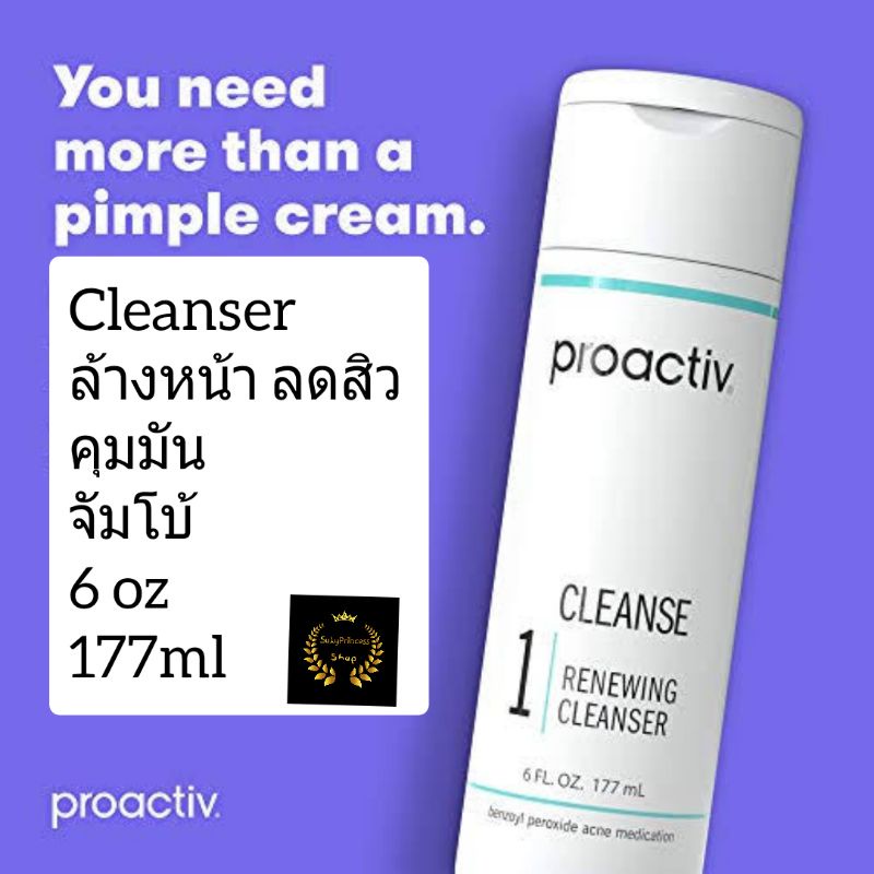 Proactiv Renewing Cleanser Proactive Acne-Reducing Facial Oil Control 1 ...