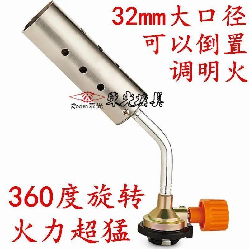 Butagas Flame Gun Can Adjust the Open Flame Upside down360Rotary Gas