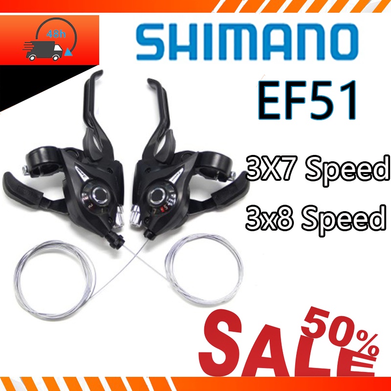 ef51 shifter