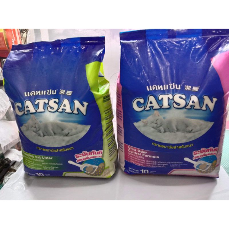 Catsan best sale kitty litter