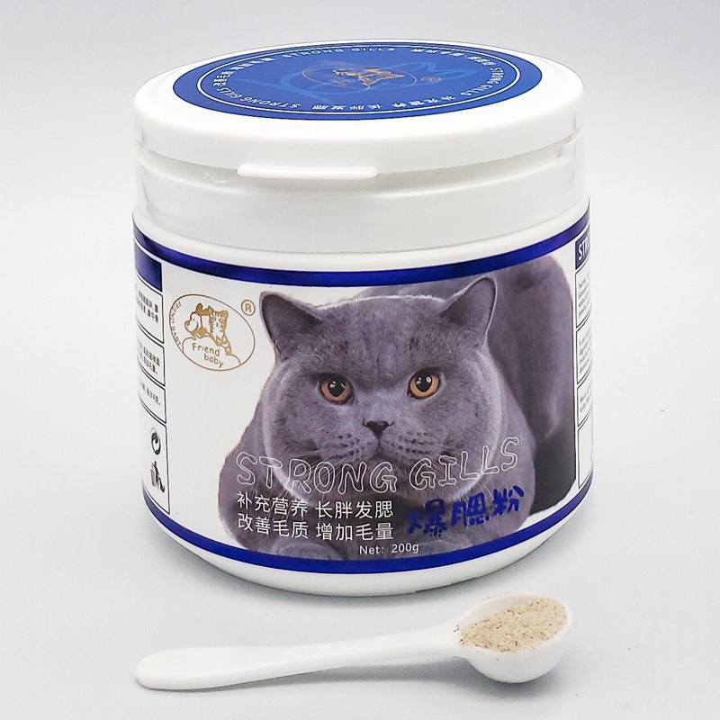 Double chin powder for Cats/Nutrition to increase double chin, create ...