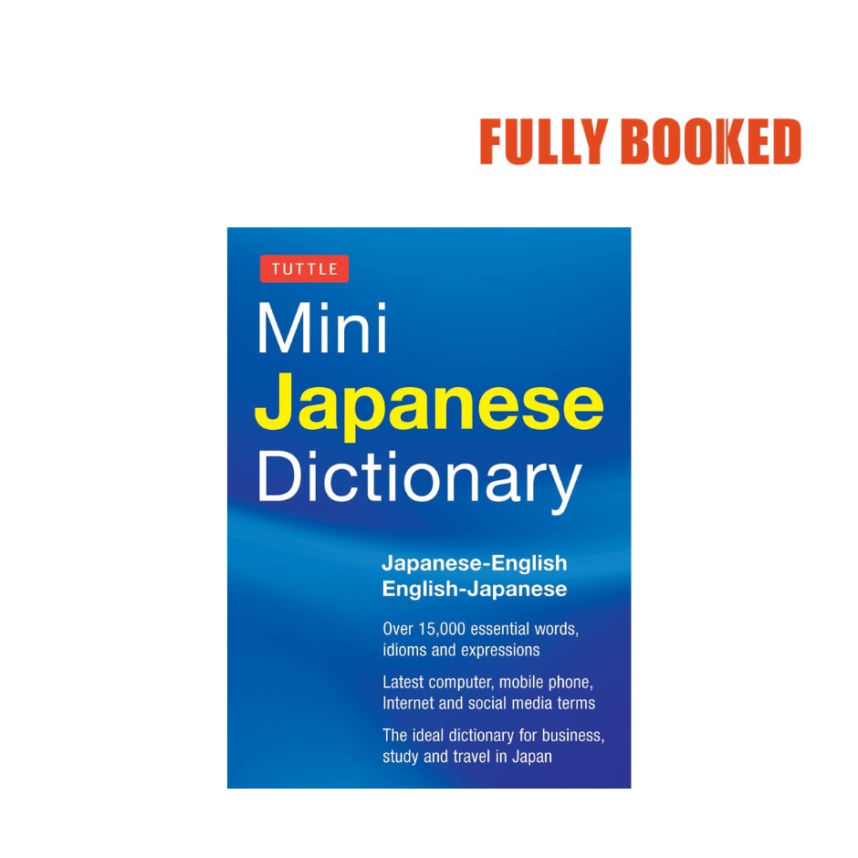 Mini Japanese Dictionary JapaneseEnglish, EnglishJapanese (Paperback