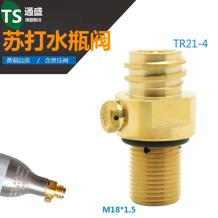 Adaptateur CO2 GDWD En Laiton Doré - TR21-4 Vers W21.8-14, Avec Manomètre 2000 Psi - Pour Machines à Soda