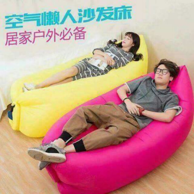 BANANA AIR BED Shopee Philippines