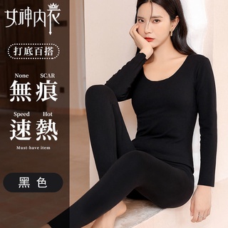 Women Winter Warm Inner Wear Thermal Underwear Long Striped Slim Pajama Set