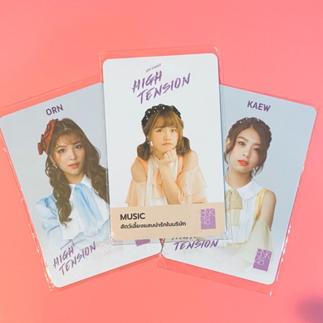 Music card Only High Tension!! No Code Voted Code!! | Shopee Philippines