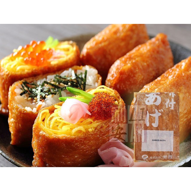 Inari Tofu Skin (Seasoned Fried Bean Curd) 500 grams Shopee Philippines