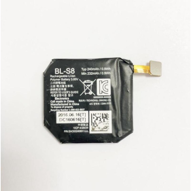 Lg cheap w270 battery