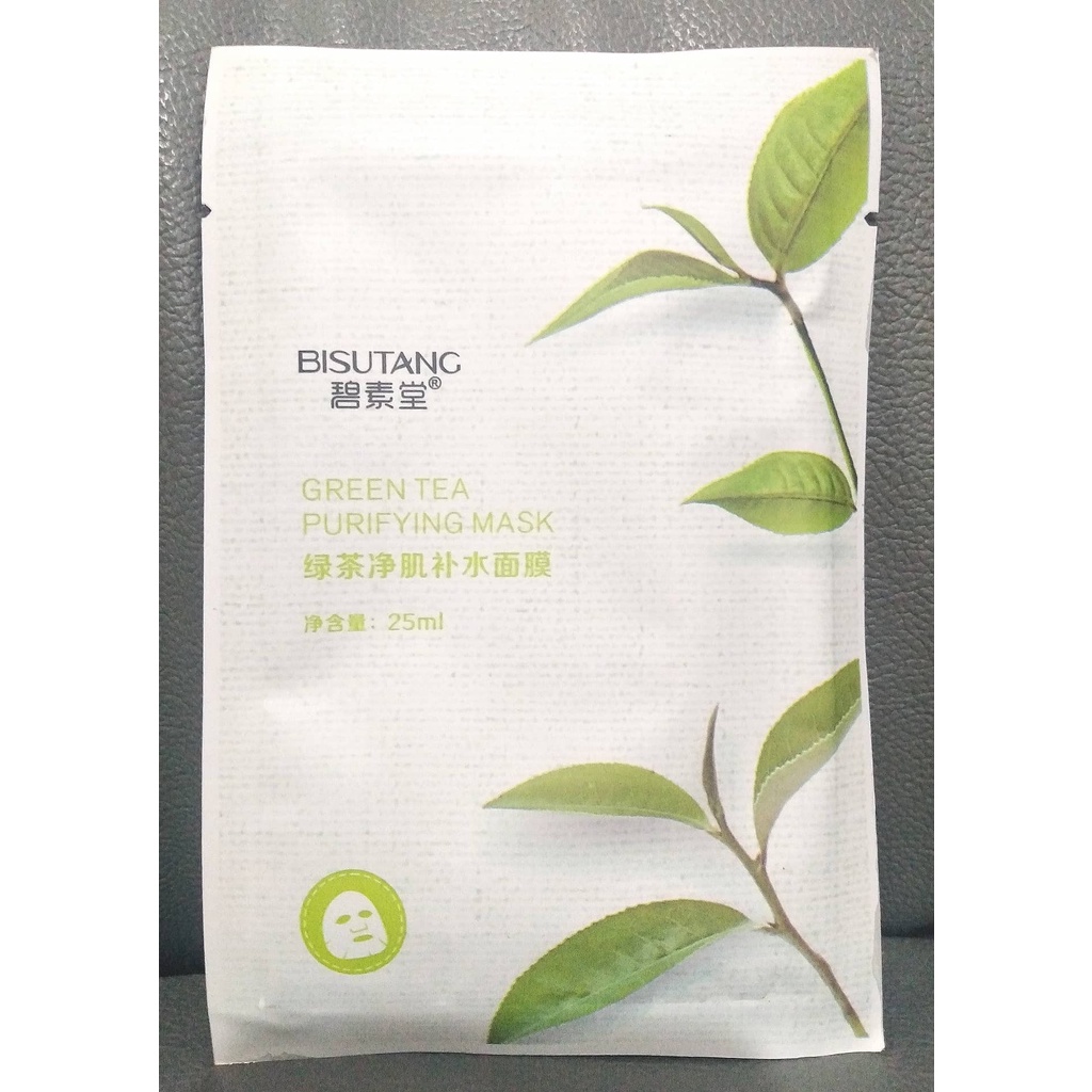 Bisutang Korean Face Mask 25ml Shopee Philippines