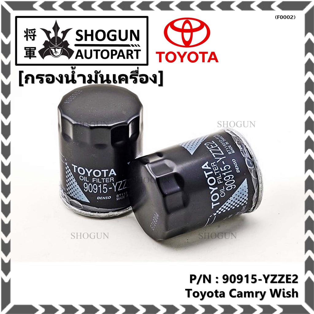 Toyota Oil Filter Code 90915YZZE2 For Camry Wish Shopee Philippines