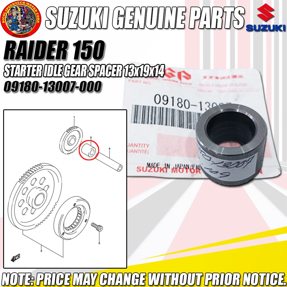 RAIDER 150 STARTER IDLE GEAR SPACER 13X19X14 (SGP) (Genuine 09180