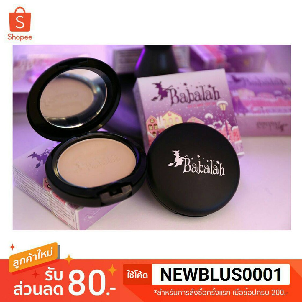 Babalah Two-Way Powder Puff Formula 1 Lily Cole | Shopee Philippines