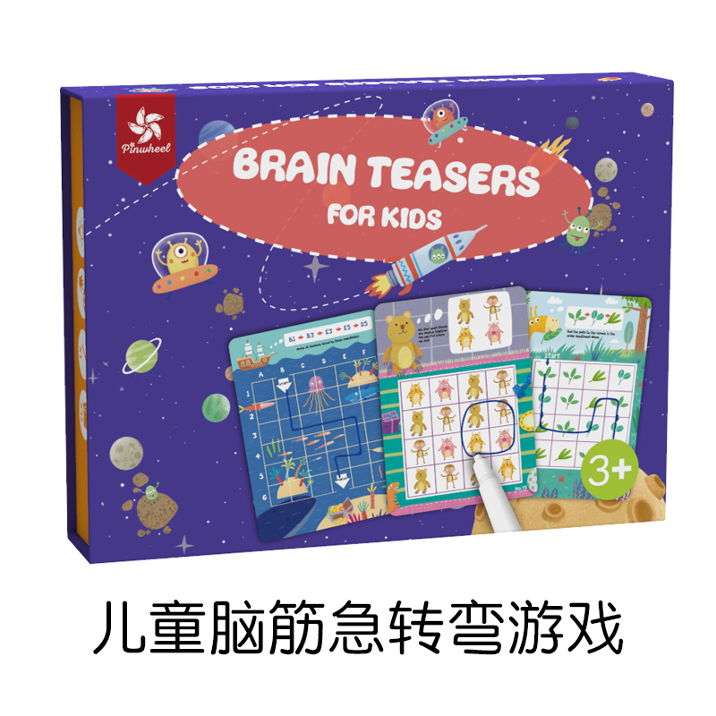 Pinwheel Wipe Clean Games - Brain Teasers for Kids | Shopee Philippines