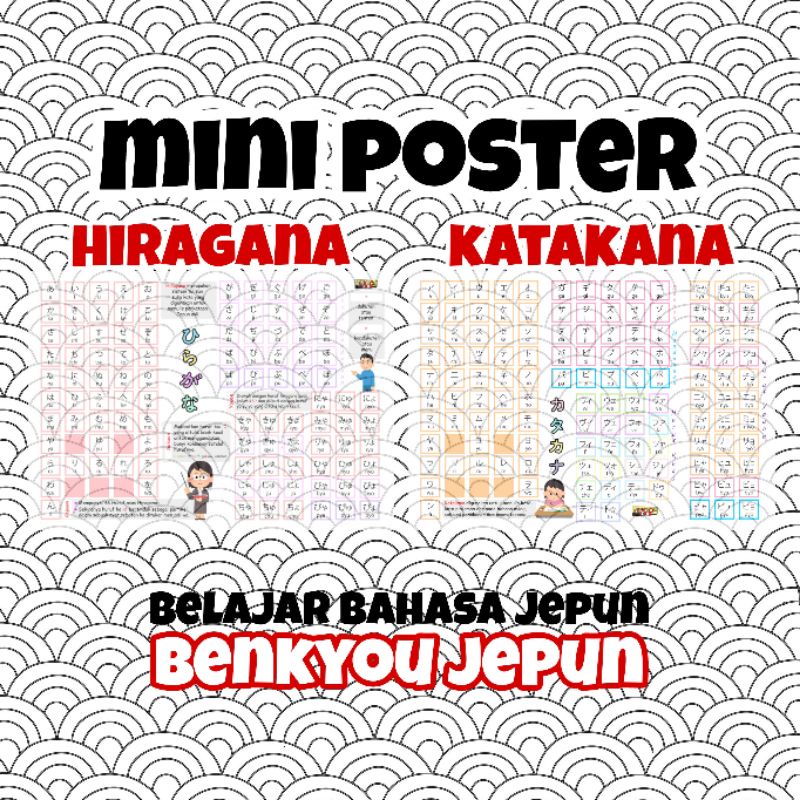 Hiragana A4 Poster Katakana A4 Poster Japanese Language | Shopee ...
