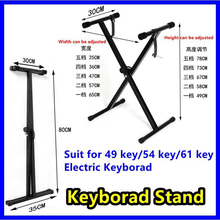 Keyboard Stand Keyboard Bracket Piano Stand Piano Keyboard Accessory