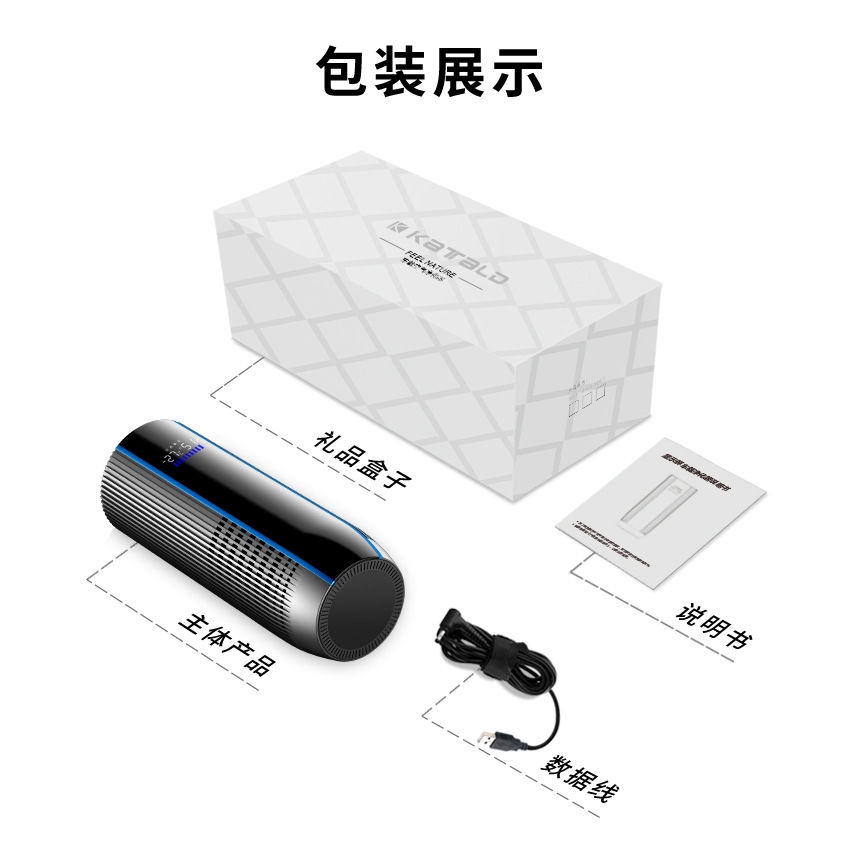 2020 Car air purifier car oxygen bar odor removal car formaldehyde smoke USB negative ion fresh