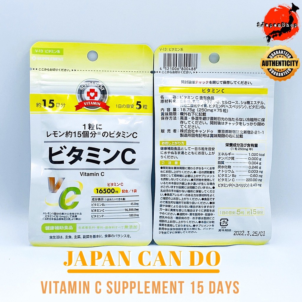 Japan Can Do Vitamin C Supplement 15 days Shopee Philippines