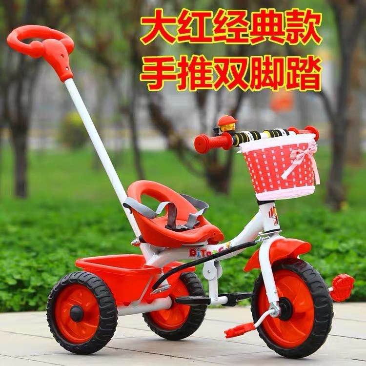 Baby bike outlet order