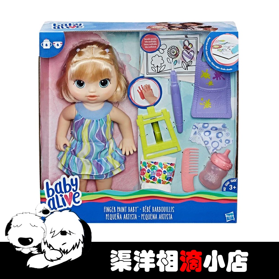 Baby alive deals finger paint doll