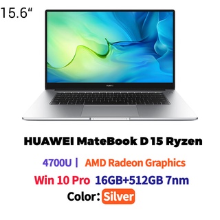 Huawei matebook online 4700u