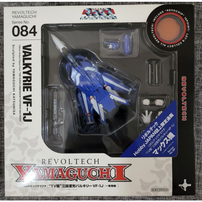 Revoltech Yamagchi VF-1J No.34 TV Version Super Guadeloupe