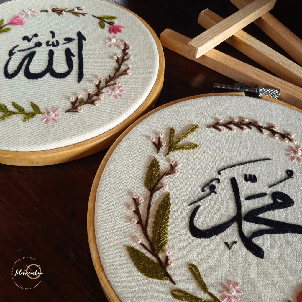 Wall Decoration Design Allah Muhammad Custom Hand Embroidery Sulam ...