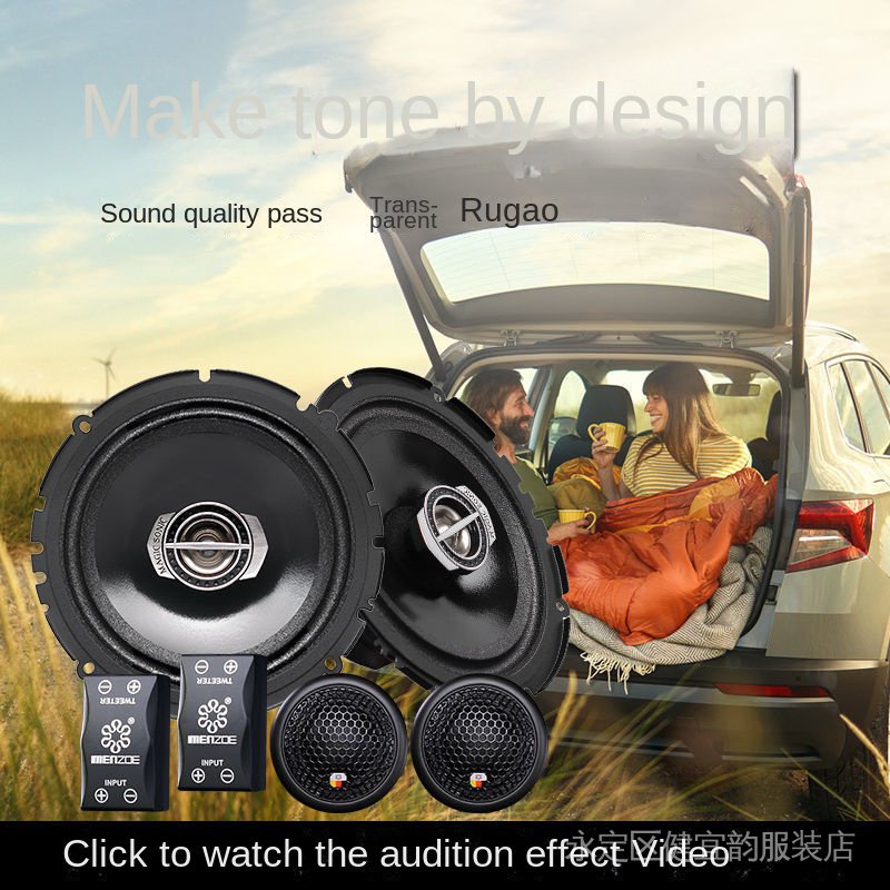 [Free Shipping] [Quality Assurance] Car Audio Set 13.3cm 16.6cm 20cm 6. ...