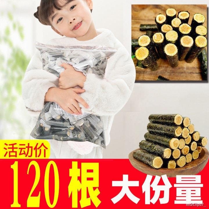 Nori Roll Crispy Pork Floss Seaweed Roll Sandwich Seaweed Crispy Egg