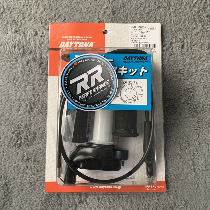 ORIG Japan Daytona Throttle QT Quick Throttle (Universal) 100 LEGIT