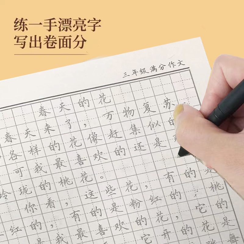 66Pages Mandarin Composition Handwriting Book Calligraphy Workbook ...