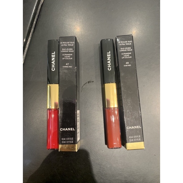 Chanel ultra tenur gloss lipstick for sale