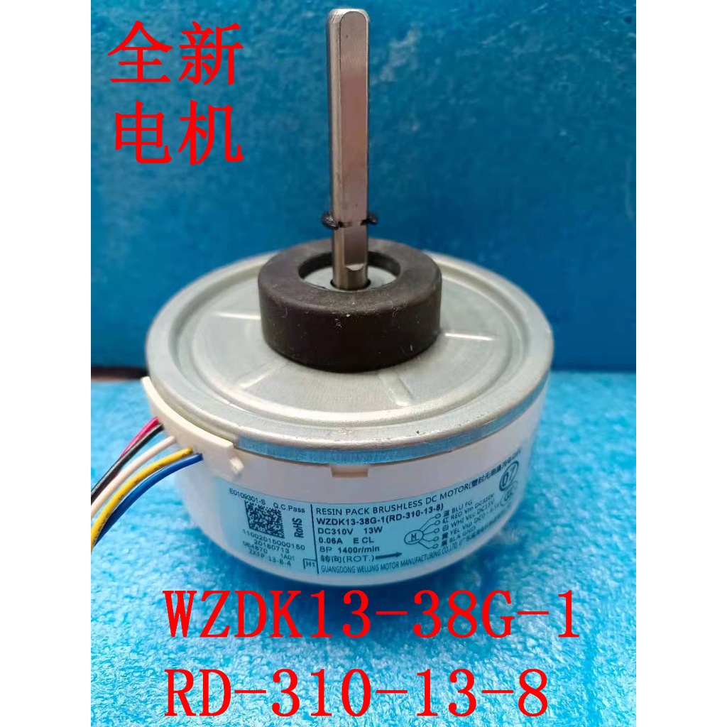 Rd 310 13 8 Suitable For Midea Frequency Conversion Air Conditioning Dc Motor Wzdk13 38g 1 Fan 3395