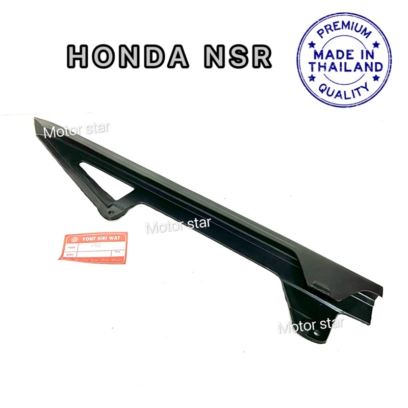 HONDA NSR NSR 150 SP150 CHAIN COVER PENUTUP RANTAI PVC MADE IN | Shopee ...