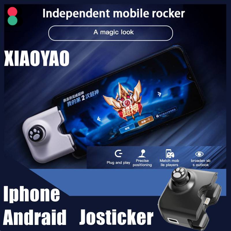 Yao Mobile Gaming Joystick For Ios/Android For League Of Legends