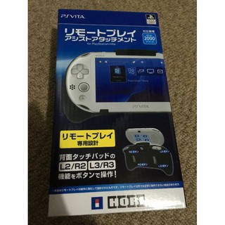 Ps vita hot sale hori grip