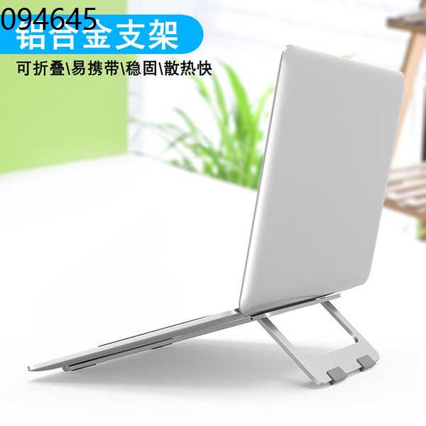 Laptop aluminum alloy rack holder adjustable computer cooling desktop ...