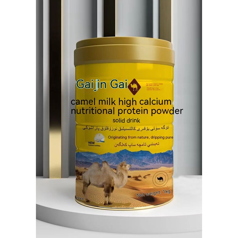 camel-milk-powder-elderly-students-high-calcium-probiotic-nutritional