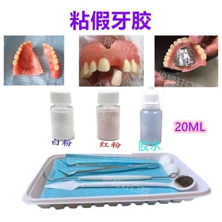 7ml Tooth Gem Glue, Diy Tooth Gem Jewelry Crystal Diamond Teeth Decoration  With Curing Light Glue