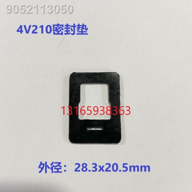 4V110/210 pneumatic hydraulic valve timing drain valve