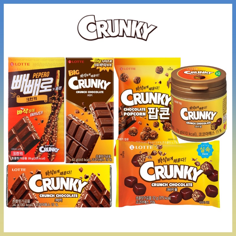 crunch chocolate - Best Prices and Online Promos - Jul 2026 | Shopee ...