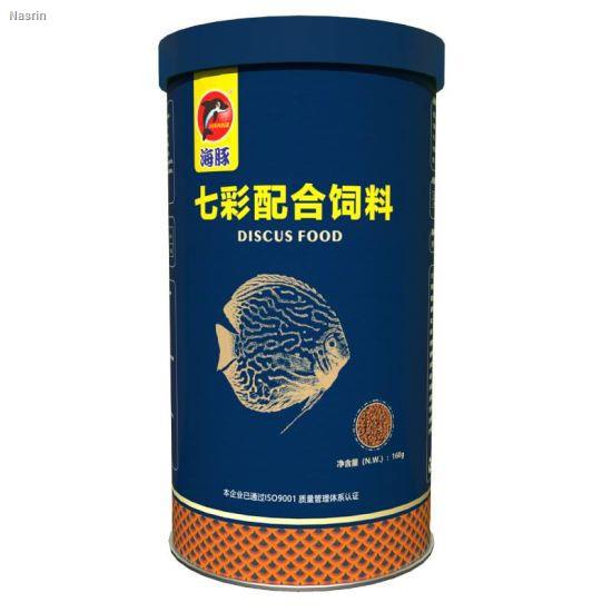 Porpoise Discus Fish Food 160g Shopee Philippines