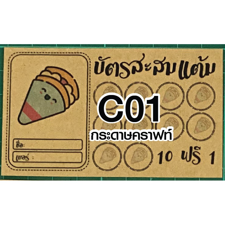 100% Laser Printing Crepe Card (Kraft Paper Glossy Art Paper) | Shopee ...